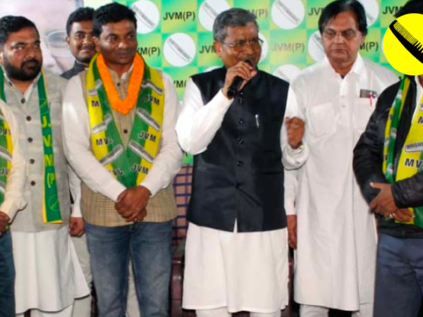 Jharkhand Elections - JVM - Nacionalemc - NEMC