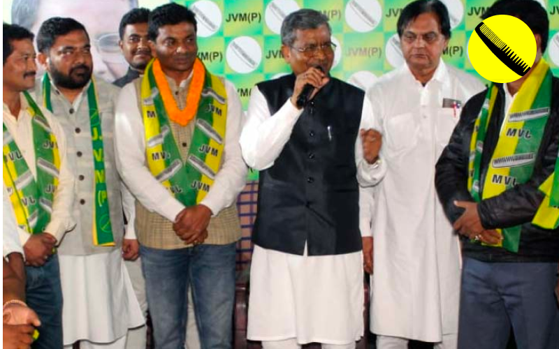 Jharkhand Elections - JVM - Nacionalemc - NEMC