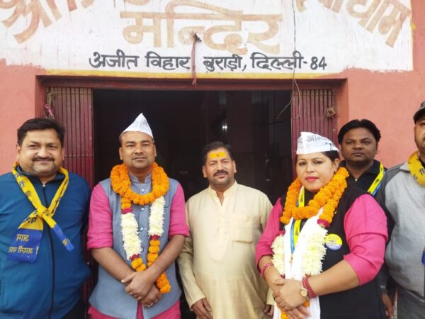 Municipal Corporation of Delhi - AAP - Nacionalemc - NEMC