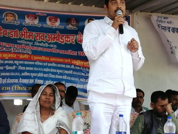 Lok Sabha Election 2019 BSP - Nacionalemc - NEMC