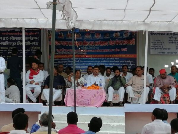 Lok Sabha Election 2019 BSP - Nacionalemc - NEMC